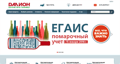 Desktop Screenshot of dalion.ru