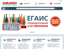 Tablet Screenshot of dalion.ru